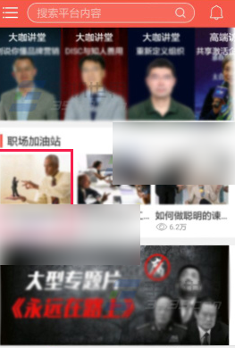 知鸟上的培训教材如何下载