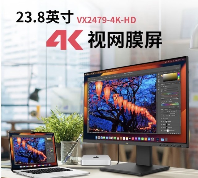 1499元！优派上架新款VX2479-4K-HD显示器：24英寸4K分辨率