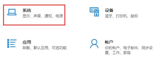 win10怎么关闭待机(win10关闭自动待机)