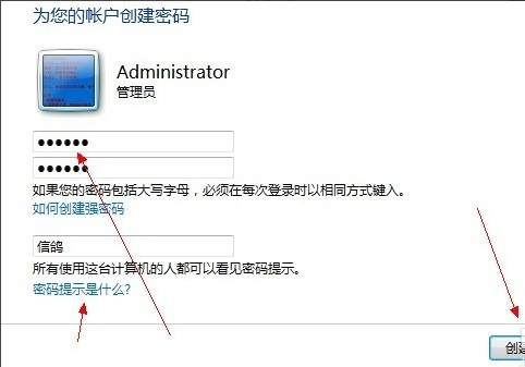 手机设置开机密码怎么设置(怎么设置开机密码)