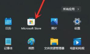 win11更改任务栏透明(win11状态栏怎么透明)