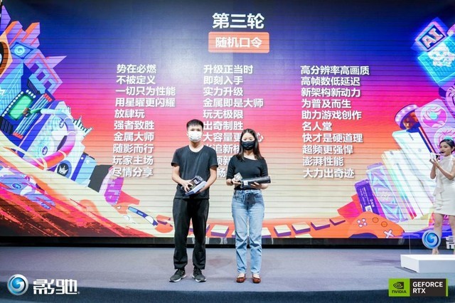 势在必燃！影驰2023新品体验会-广州站精彩回顾