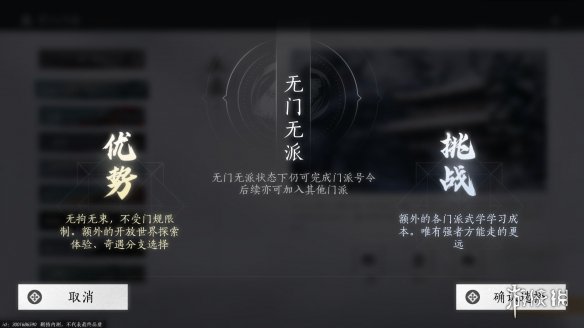 燕云十六声官网