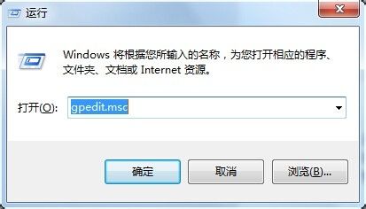 win7锁屏壁纸更改成系统默认(win7锁屏壁纸修改)