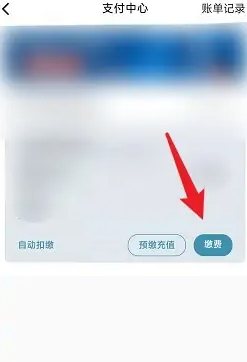 住这儿app怎么给管家好评