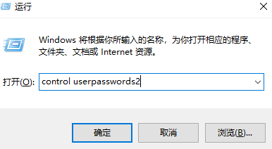 win7如何取消开机密码(如何取消win7开机密码)