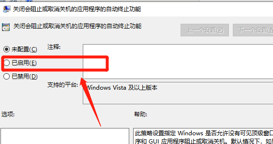 win7开启修复错误代码0x0(win7启动修复失败按f8还是不行)