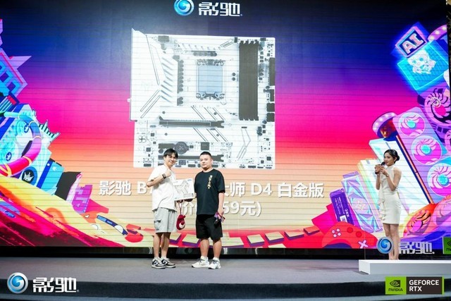 势在必燃！影驰2023新品体验会-广州站精彩回顾