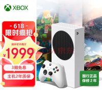 不到2500元！微软发布Xbox Series S黑色版主机：1TB存储