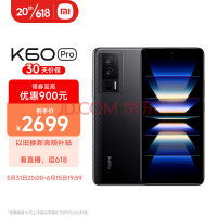 让路K60 Ultra？Redmi K60 Pro没有1TB版本