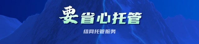 深信服被列为单一供应商SASE代表厂商，成为唯一入选的国内公司！