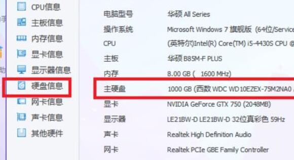 win11安装系统硬盘怎么分区(win11安装后找不到硬盘了)