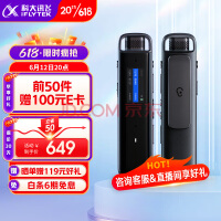 讯飞星火认知大模型 V1.5 重大突破：问答能力升级，从此告别搜索