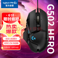 罗技收购Blue后进行品牌整合 全部归属于Logitech G