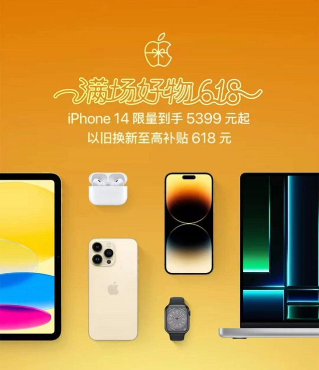 华为、vivo、联想、惠普新品 618迎来首次降价