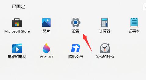 win11的卸载程序在哪里(win11预览版怎么卸载)