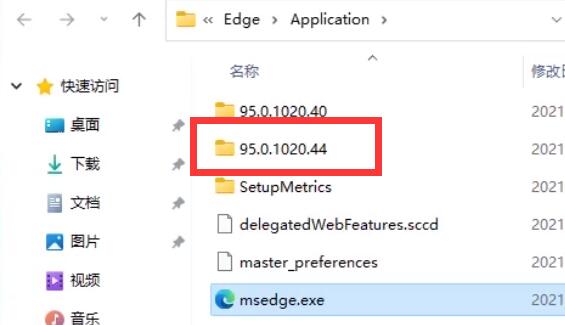 win11系统怎么卸载edge浏览器(卸载edge浏览器后自动恢复)