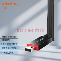 腾达推出Wi-Fi 6 USB网卡 小巧强大兼容多系统