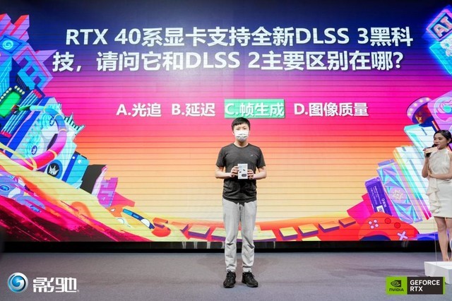 势在必燃！影驰2023新品体验会-广州站精彩回顾