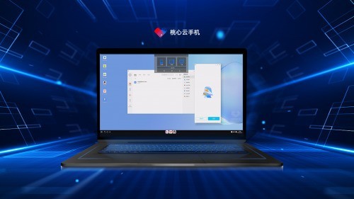 桃心云手机RedHeard OS：多终端协同实现革命性云服务场景解决方案
