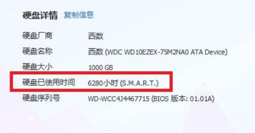 win11安装系统硬盘怎么分区(win11安装后找不到硬盘了)