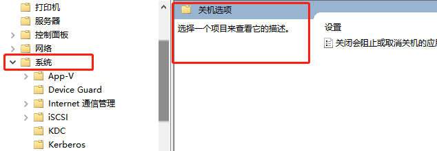 win7开启修复错误代码0x0(win7启动修复失败按f8还是不行)