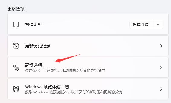 win11的卸载程序在哪里(win11预览版怎么卸载)