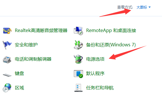 win11如何关闭推荐的项目(电脑如何关闭快速启动)