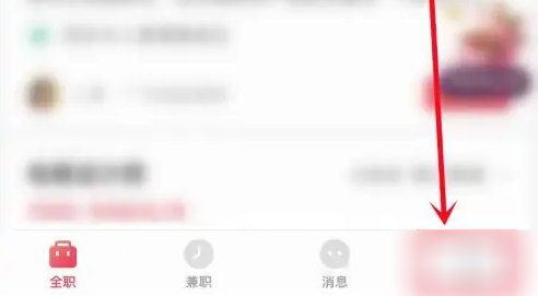 店长直聘找工作怎么设置调自动回复(抖音私信自动回复在哪里设置)