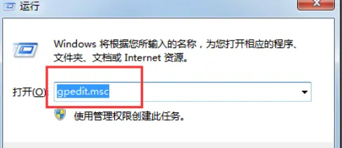 取消win7自动更新(电脑如何关闭自动更新win7)