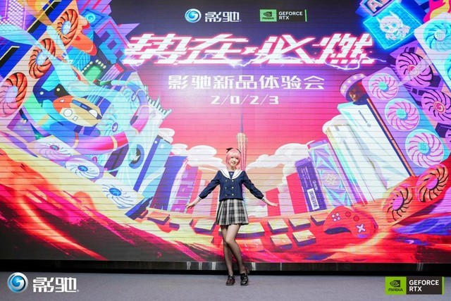 势在必燃！影驰2023新品体验会-广州站精彩回顾