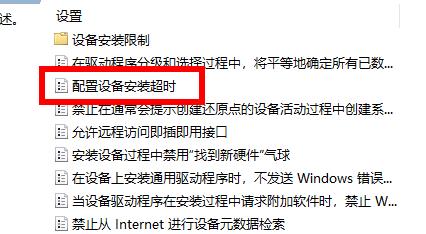 win11声卡驱动安装失败是怎么回事(win11如何重新安装声卡)