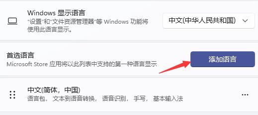 win11键盘失灵怎么办(win11笔记本键盘失灵)