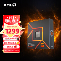 AMD锐龙8000桌面APU曝光 强大性能令入门显卡黯然失色