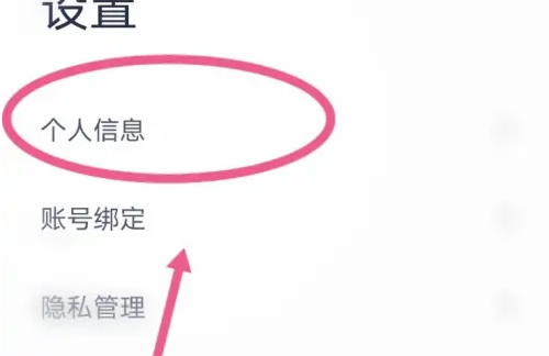 蔚来汽车如何授权