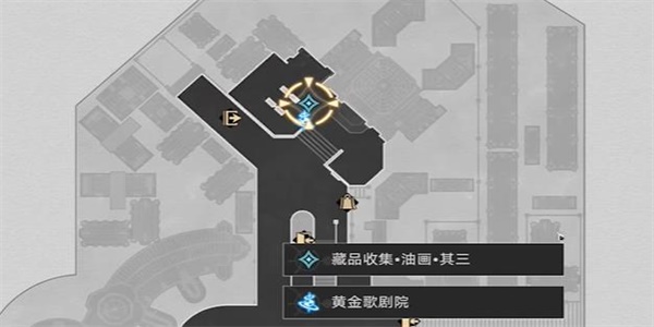 崩坏星穹铁道藏品收集油画其三任务怎么做-藏品收集油画其三攻略流程