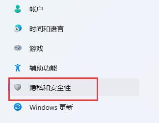 win11电脑加密怎么设置(win11设备加密如何关闭)