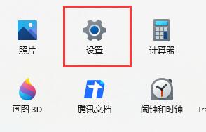 win11键盘失灵怎么办(win11笔记本键盘失灵)