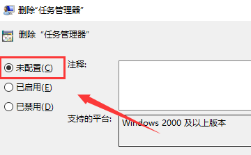 win10任务管理器已被管理员停用(win10停用了管理员账户登不进去了)