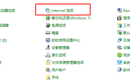 win10的局域网设置在哪(win10设置局域网共享)