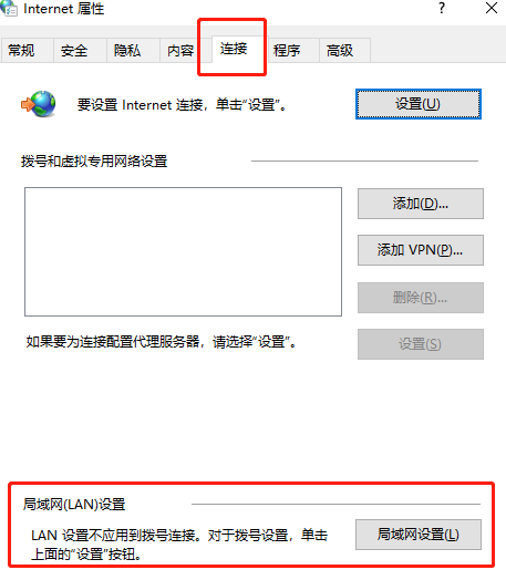 win10的局域网设置在哪(win10设置局域网共享)