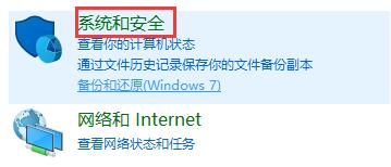 win10关闭激活提示(win10怎么关闭系统提示音)