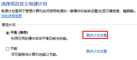 win10待机界面进不去系统怎么办(win10待机后无法唤醒固态硬盘怎么办啊)