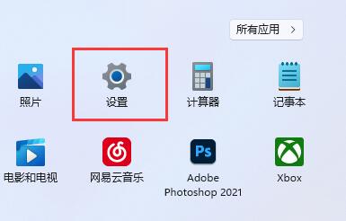 win11电脑加密怎么设置(win11设备加密如何关闭)