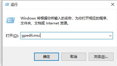 win10关闭自动关机(怎么关闭关机提示)