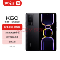 天玑 9200+！曝Redmi K60 Ultra 手机下月发布，跑分有望超过 140 万