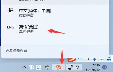 win11键盘失灵怎么办(win11笔记本键盘失灵)