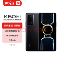 天玑 9200+！曝Redmi K60 Ultra 手机下月发布，跑分有望超过 140 万