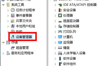 win11声卡驱动安装失败是怎么回事(win11如何重新安装声卡)