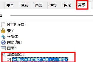 win10怎么取消视频硬件加速(win10硬件加速gpu计划)